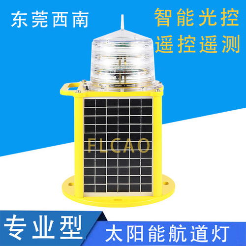 常德船舶太陽能航標(biāo)燈 一體式設(shè)計(jì)引領(lǐng)水上安全照明新篇章